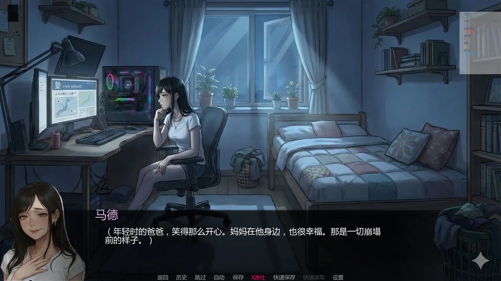 【亚洲SLG/AI汉化/熟女】唯一指令v0.01  AI汉化版【PC+安卓/4.33G/首发】 内容图 2