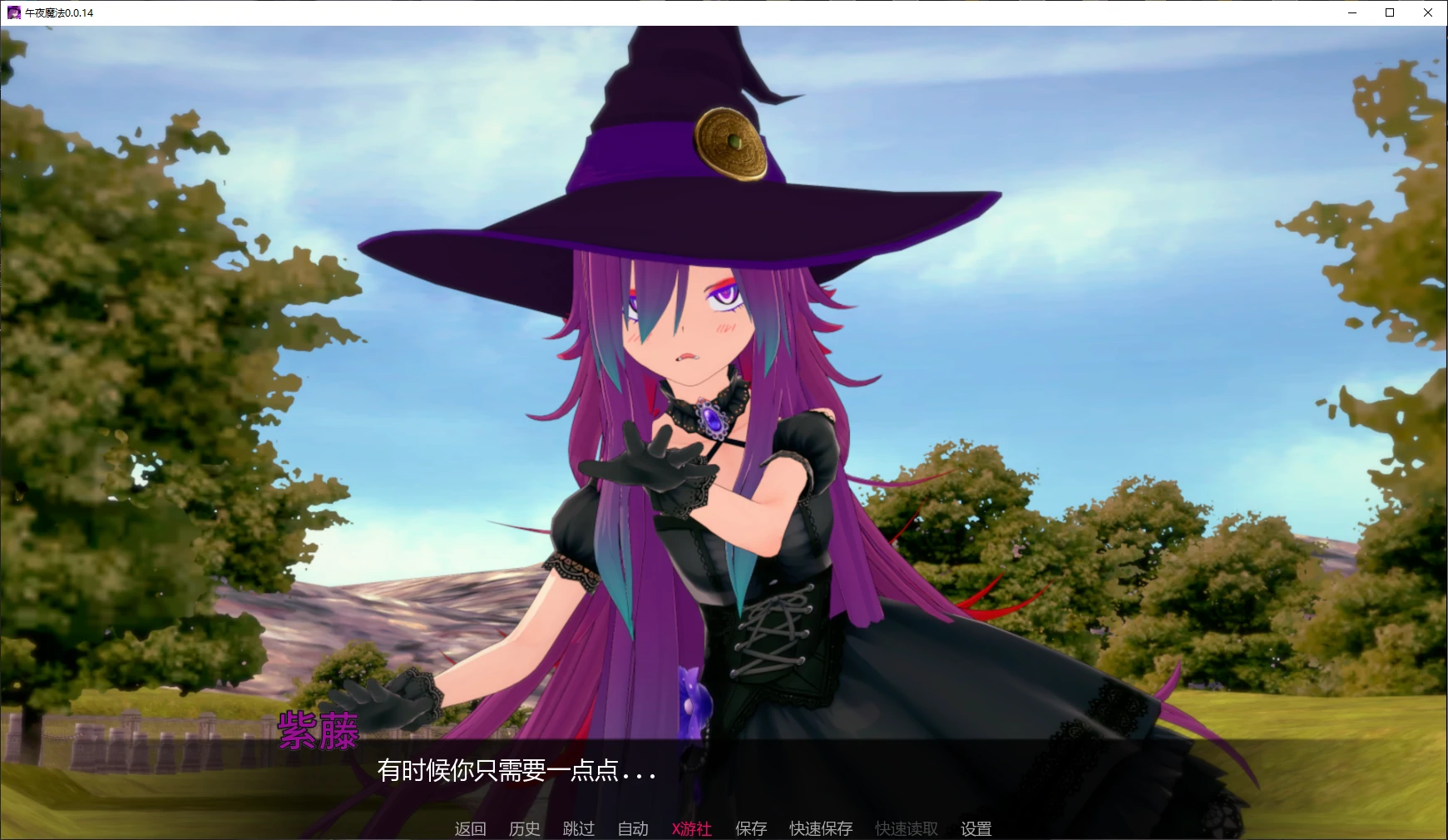 【日系SLG/AI汉化/3D】午夜魔法0.0.14 AI汉化版【PC+安卓/4.6G/更新】 封面图 2