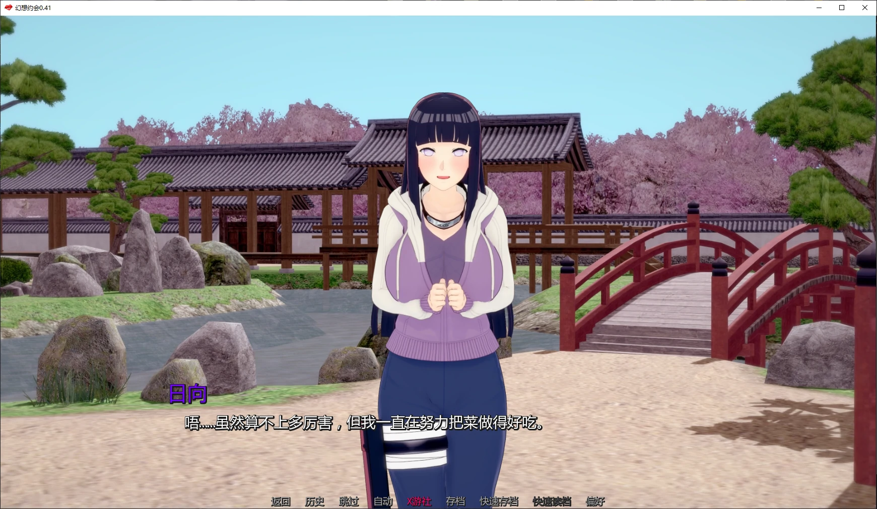 【日系SLG/AI汉化/同人】幻想约会0.41 AI汉化版【PC+安卓/2.1G/更新】 封面图 2