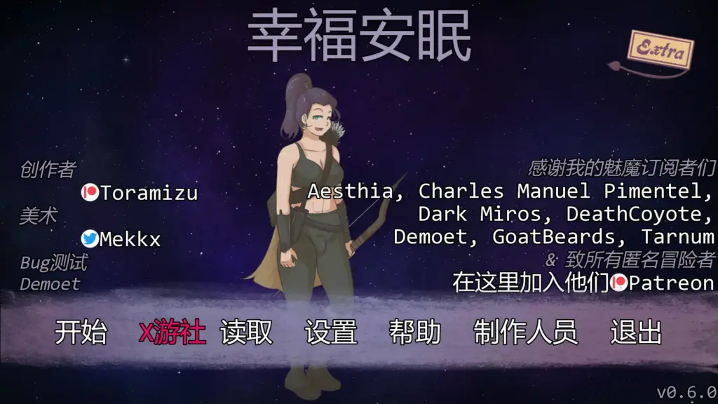 【日系SLG/AI汉化/扶她】幸福安眠0.6.0 AI汉化版【PC+安卓/0.45G/更新】-X游