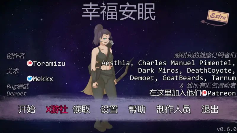 【日系SLG/AI汉化/扶她】幸福安眠0.6.0 AI汉化版【PC+安卓/0.45G/更新】-X游