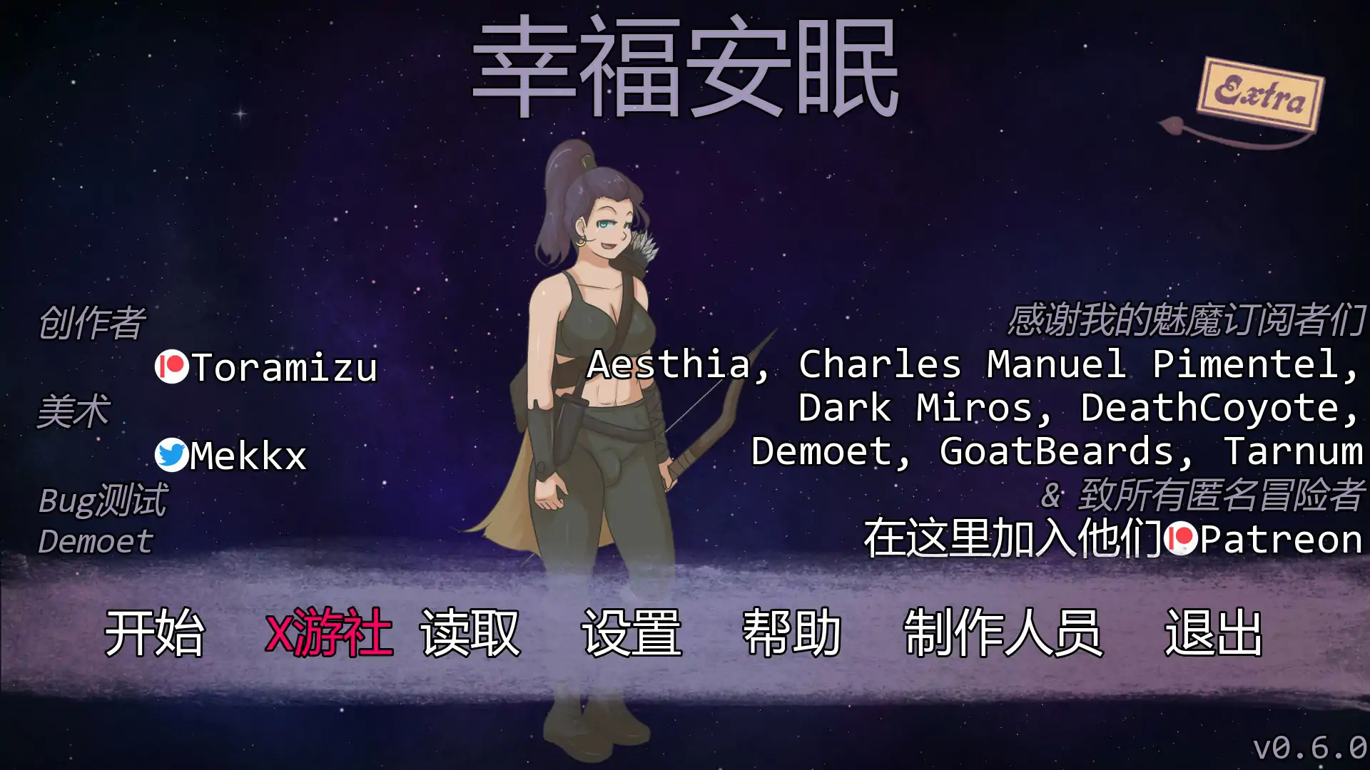 【日系SLG/AI汉化/扶她】幸福安眠0.6.0 AI汉化版【PC+安卓/0.45G/更新】 封面图 1