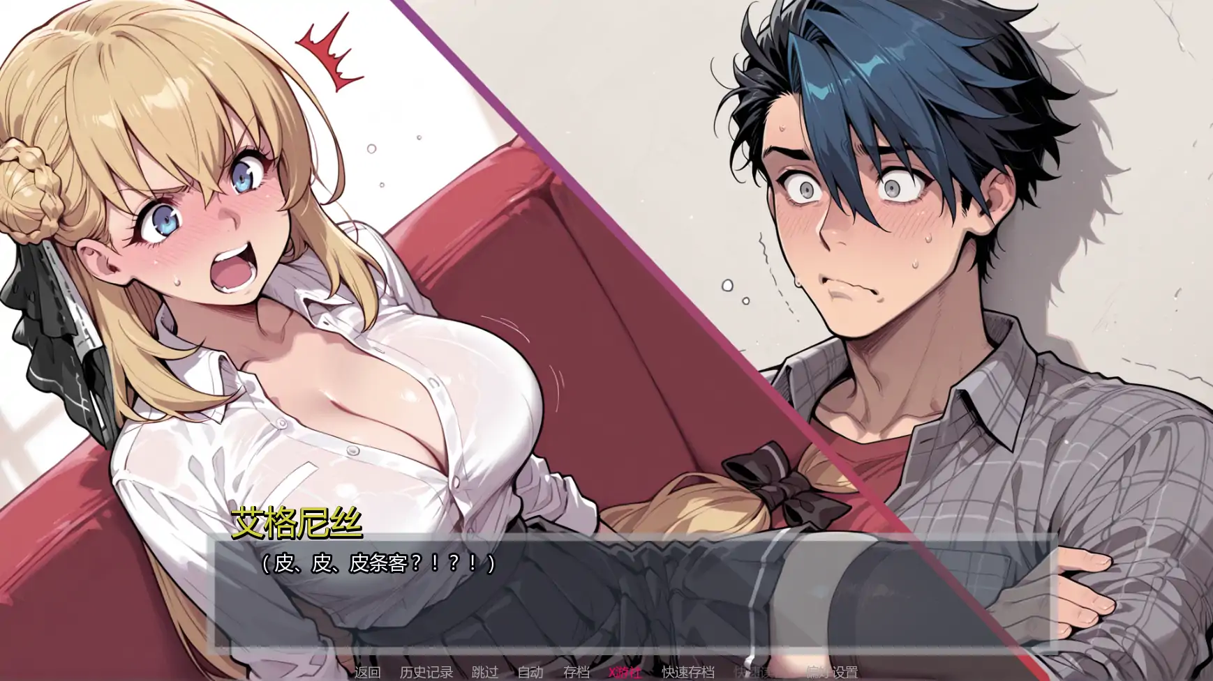 【日系SLG/AI汉化/2D】倾泻审判Ch2.1  AI汉化版【PC+安卓/1.63G/更新】 更新图 2