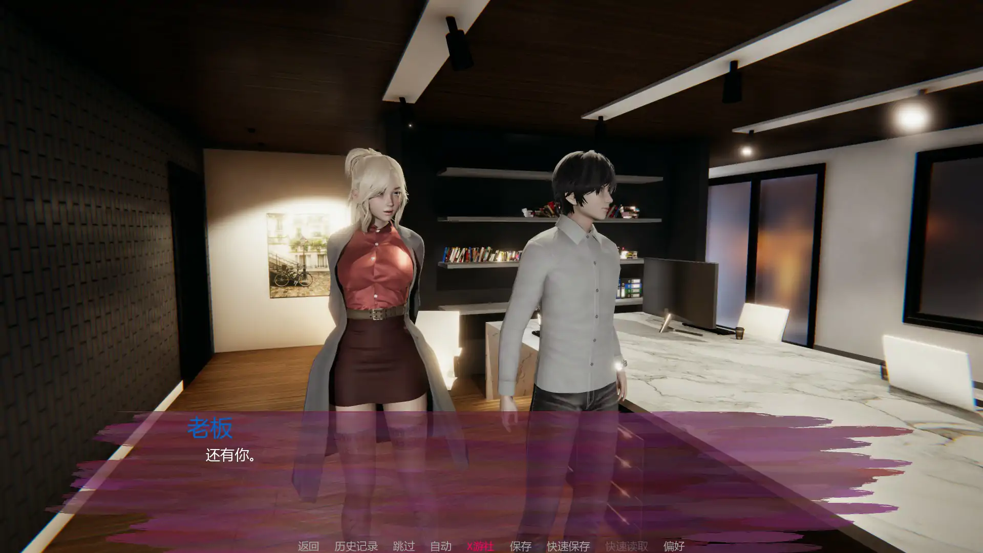 【日系SLG/AI汉化/恋爱】法典：平行之心0.2 AI汉化版【PC+安卓/1.88G/首发】 封面图 2