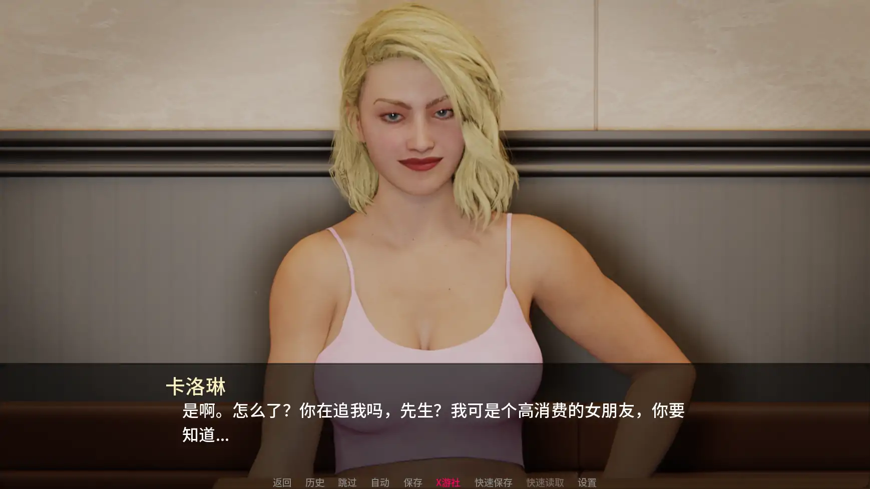 【欧美SLG/AI汉化/3D】青楼巨企v0.29  AI汉化版【PC+安卓/4.76G/更新】 封面图 2