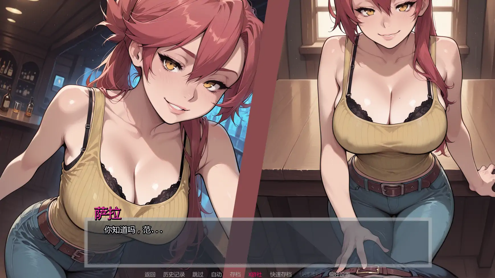 【日系SLG/AI汉化/2D】倾泻审判Ch2.1  AI汉化版【PC+安卓/1.63G/更新】 内容图 2