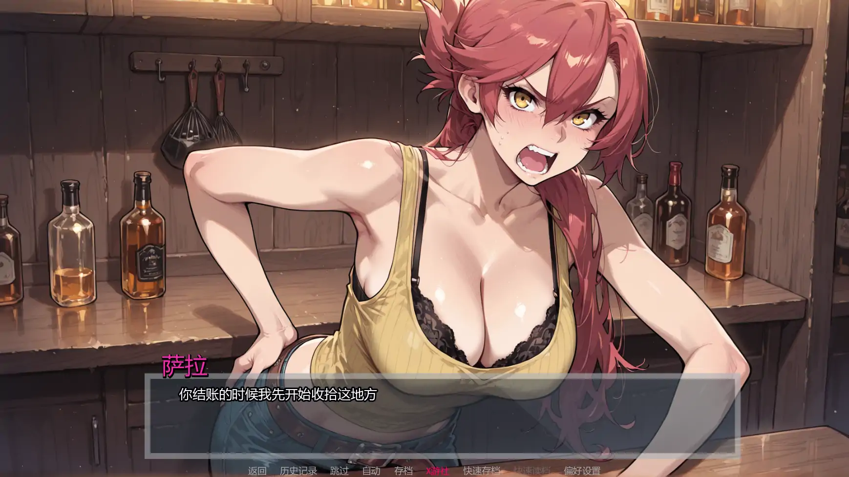 【日系SLG/AI汉化/2D】倾泻审判Ch2.1  AI汉化版【PC+安卓/1.63G/更新】 内容图 1