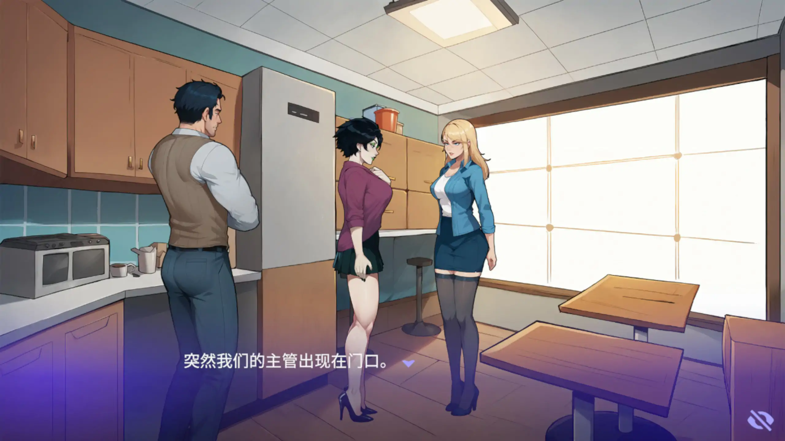 【亚洲SLG/官中/沙盒】办公室之恋 v2.2 官方中文版【PC/0.76G】 内容图 2