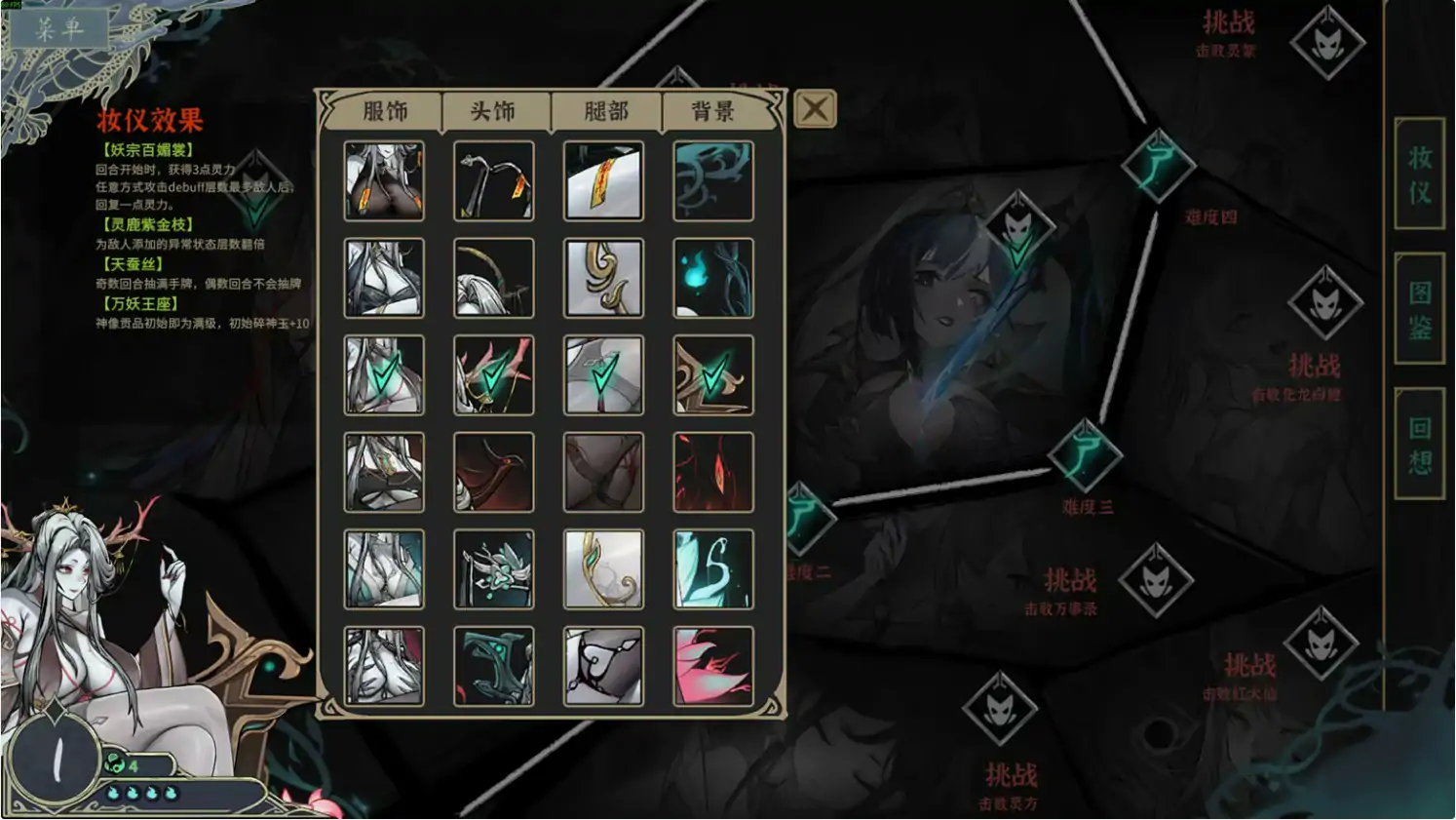 【日系SLG/官中/卡牌】尸姬之梦 官方中文版【PC/1.25G】 封面图 3