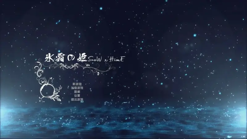 【日系ACT/官中/战斗】冰霜之姬1.9.0 官方中文版【PC/5.59G/更新】-X游