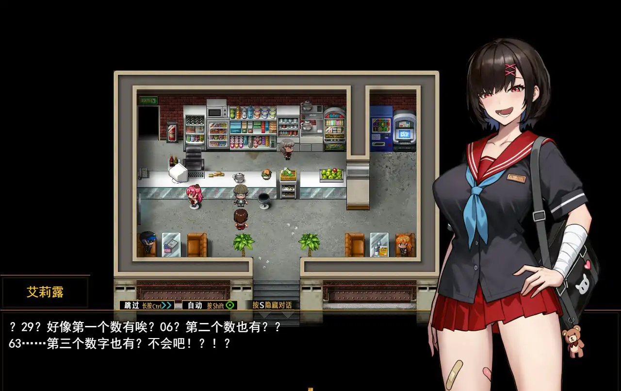 【日系RPG/官中/奇幻】艾莉露在异世界的冒险之不死之冠 官方中文版【PC/1.34G】 内容图 1