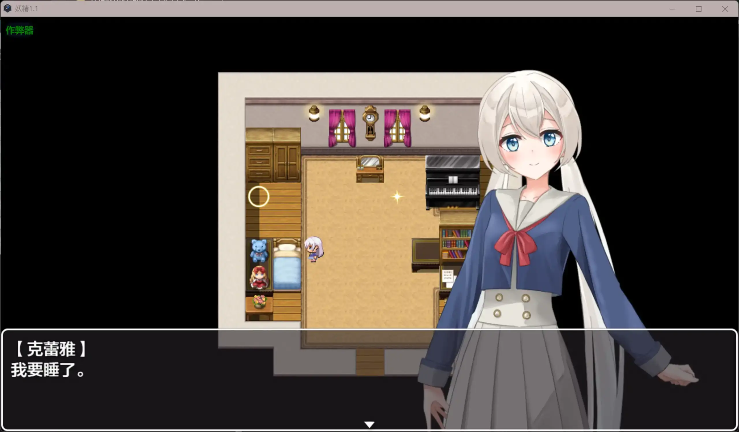 【日系RPG/AI汉化/堕落】妖精1.1 AI汉化版【PC+安卓/1.98G】 封面图 2
