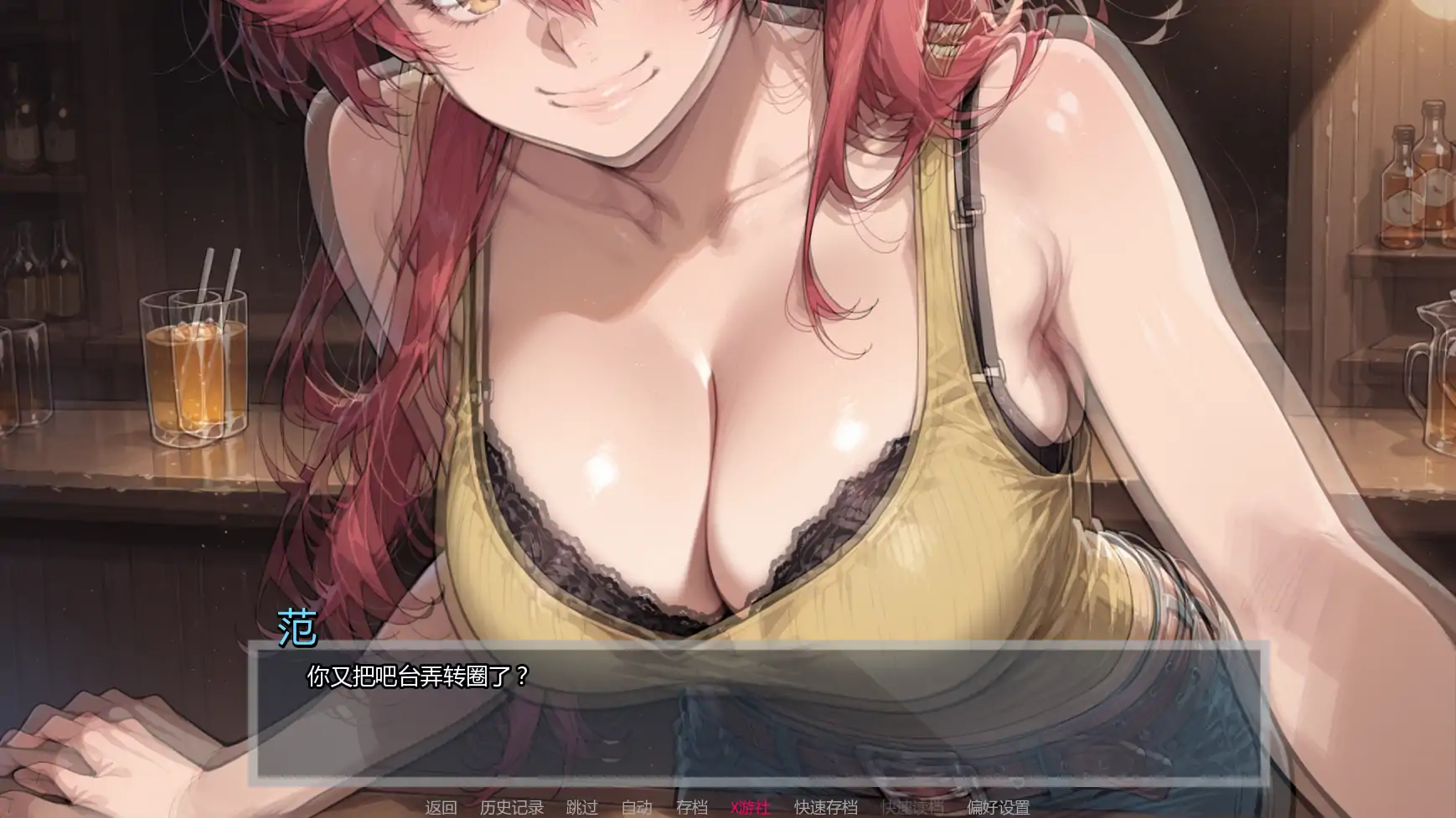【日系SLG/AI汉化/2D】倾泻审判Ch2.1  AI汉化版【PC+安卓/1.63G/更新】 封面图 3
