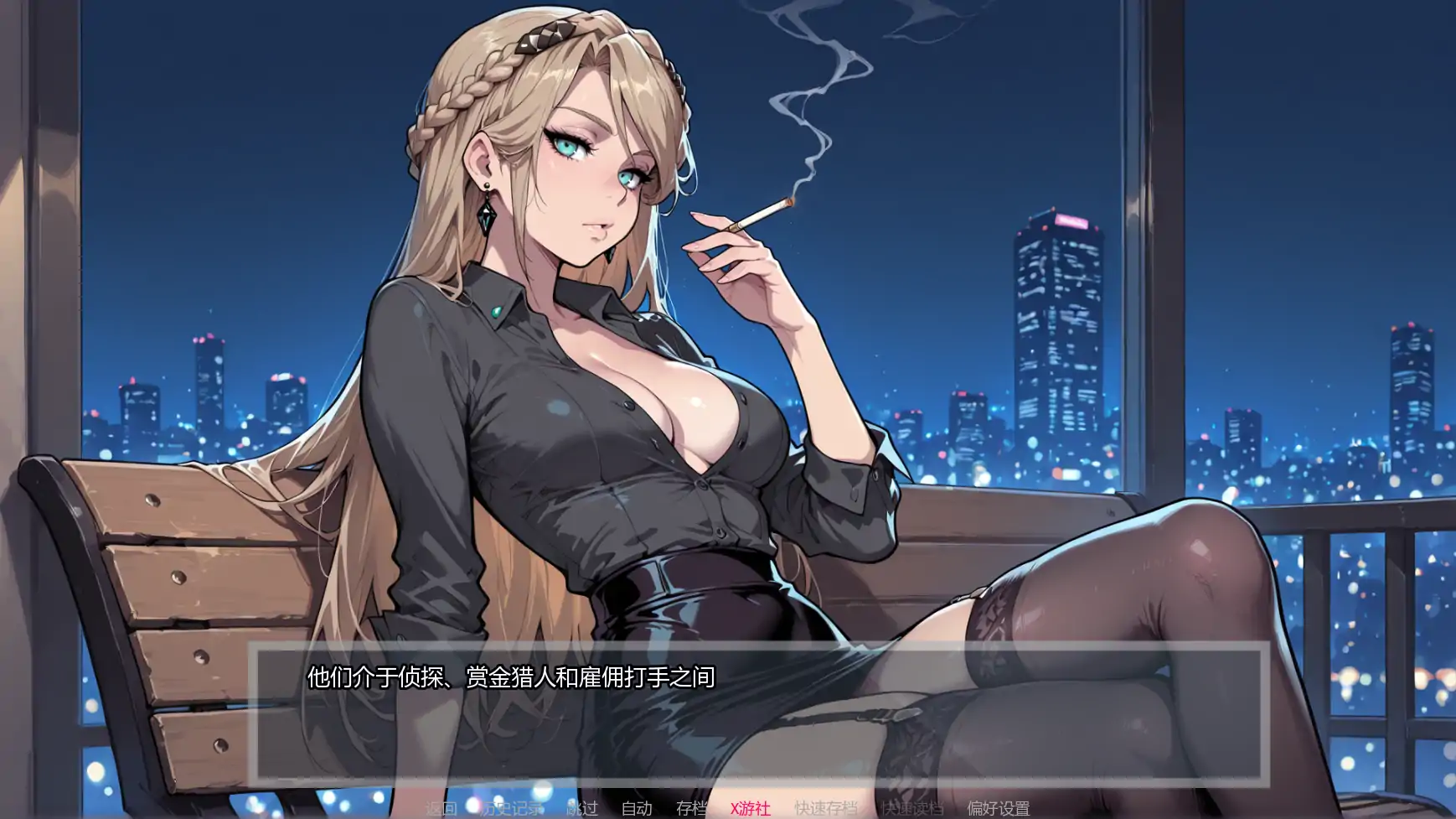 【日系SLG/AI汉化/2D】倾泻审判Ch2.1  AI汉化版【PC+安卓/1.63G/更新】 封面图 2