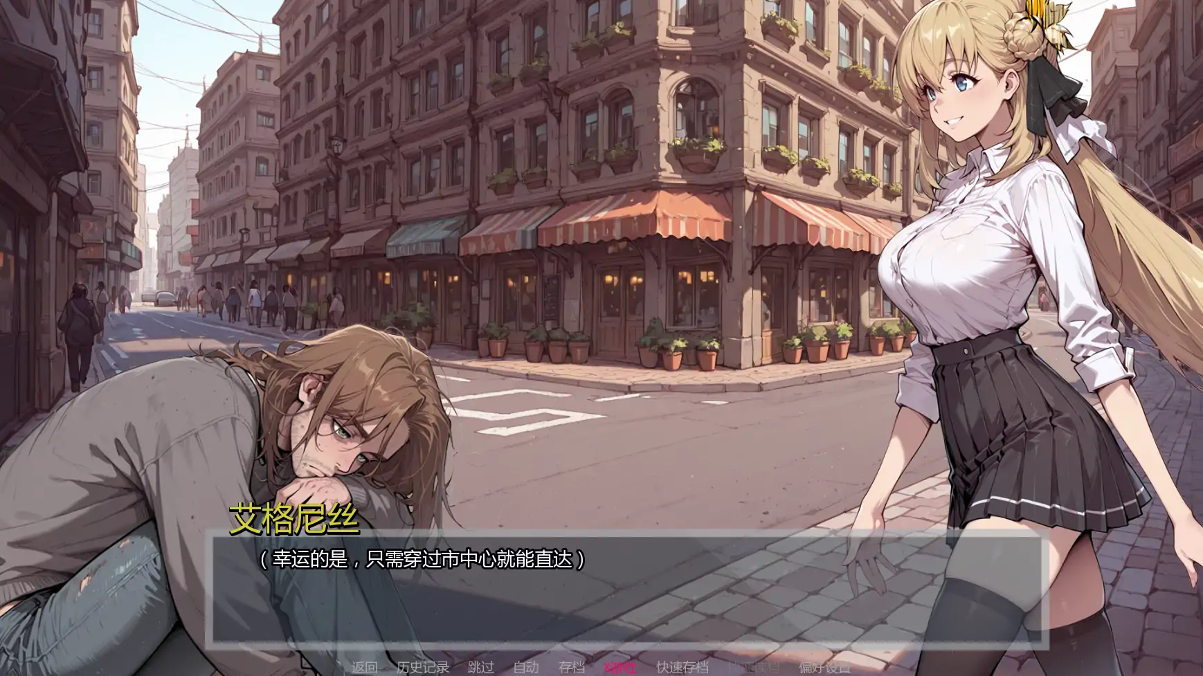 【日系SLG/AI汉化/2D】倾泻审判Ch2.1  AI汉化版【PC+安卓/1.63G/更新】 更新图 1
