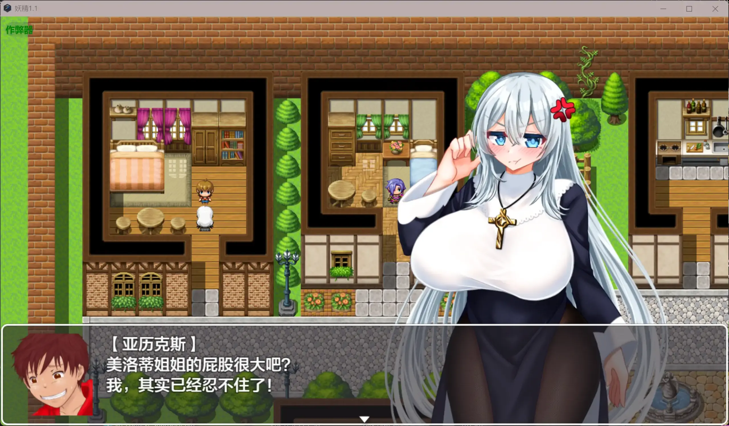 【日系RPG/AI汉化/堕落】妖精1.1 AI汉化版【PC+安卓/1.98G】 更新图 1