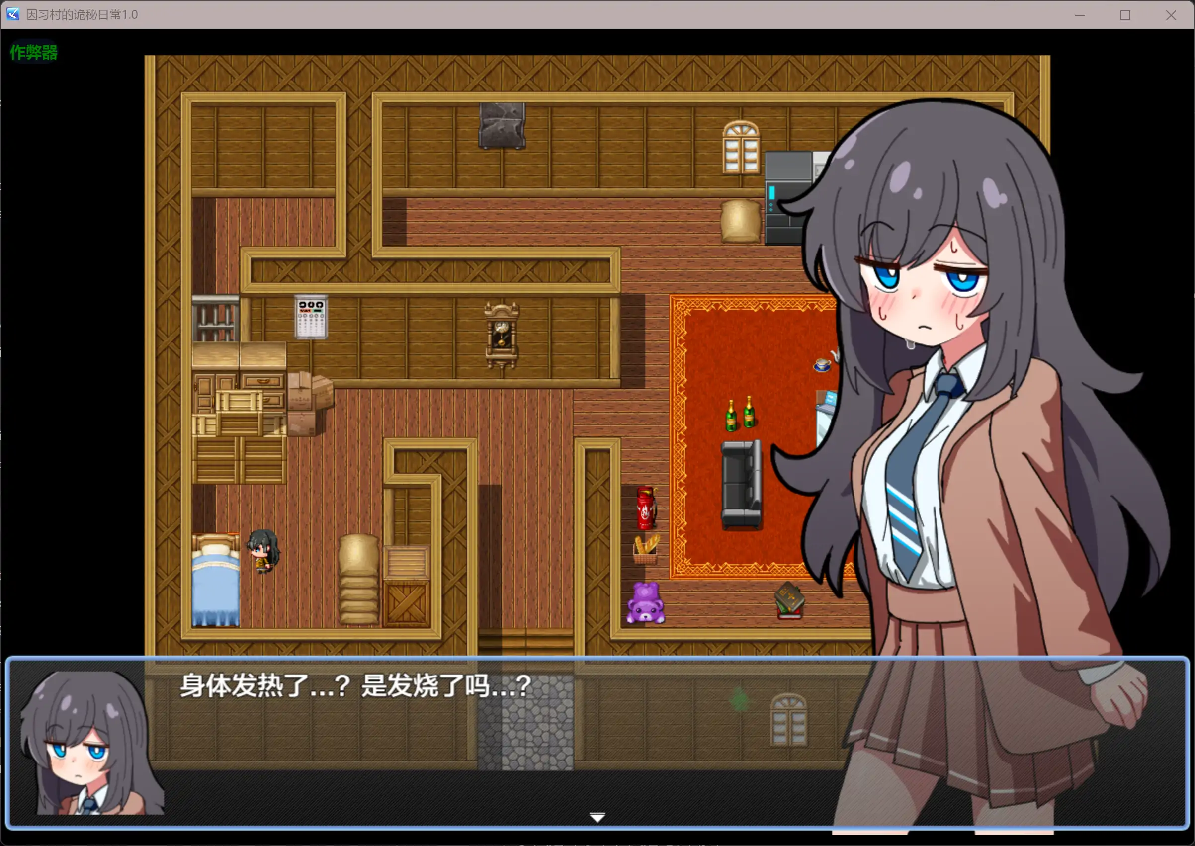 【日系RPG/AI汉化/NTR】因习村的诡秘日常1.0 AI汉化版【PC+安卓/0.36G】 更新图 2