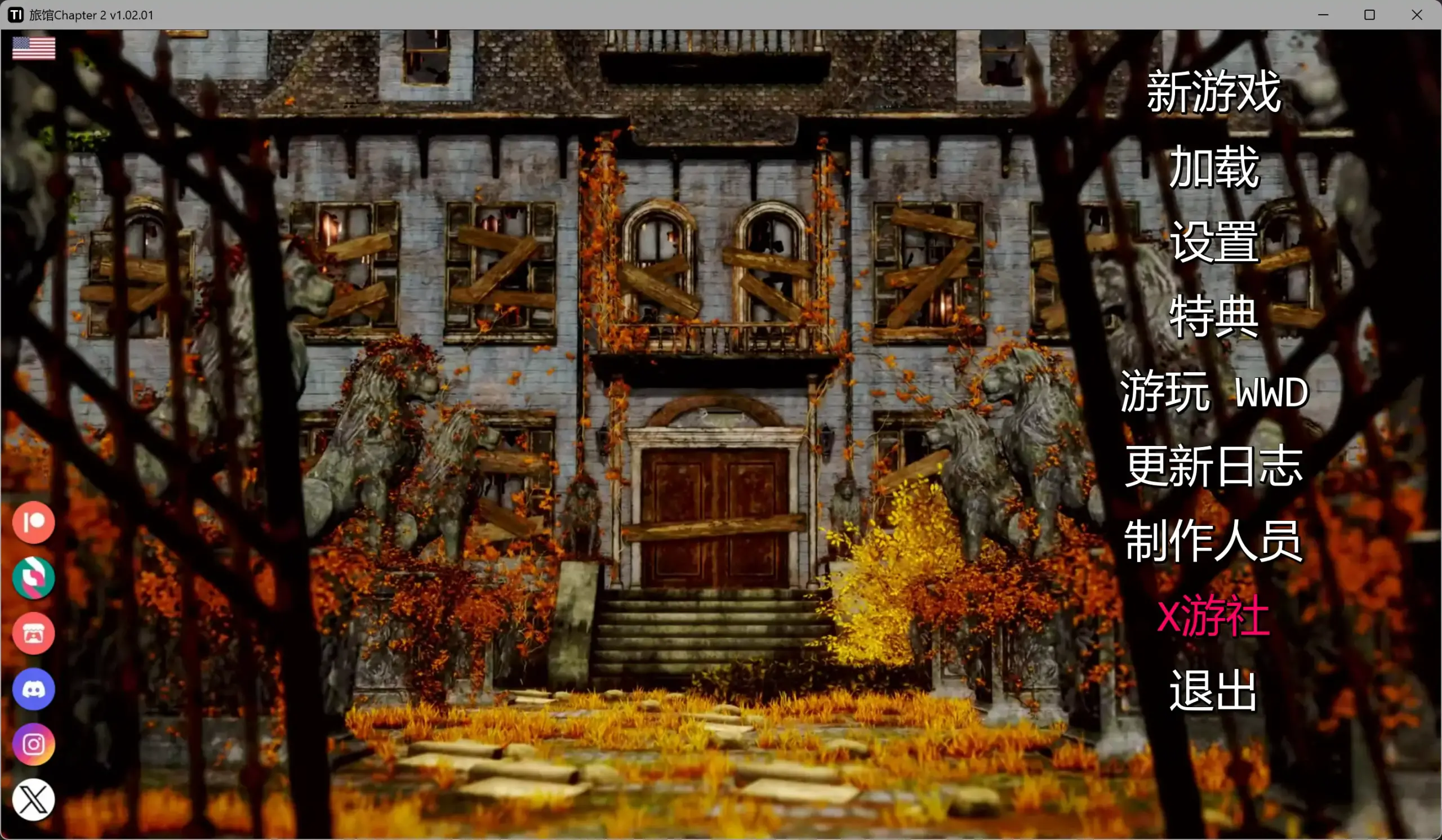 【亚洲SLG/AI汉化/3D】旅馆Chapter 2 v1.02.01 AI汉化版【PC+安卓/5.25G/更新】 封面图 2