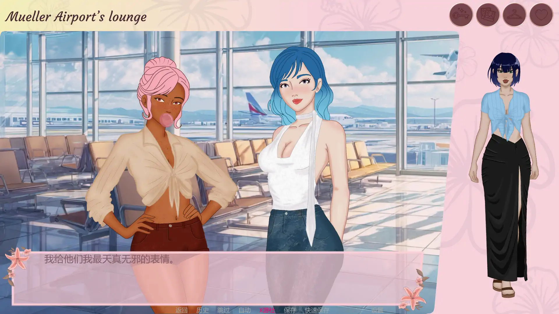 【欧美SLG/AI汉化/恋爱】珊瑚湾酒店0.5 AI汉化版【PC+安卓/0.43G/首发】 封面图 3