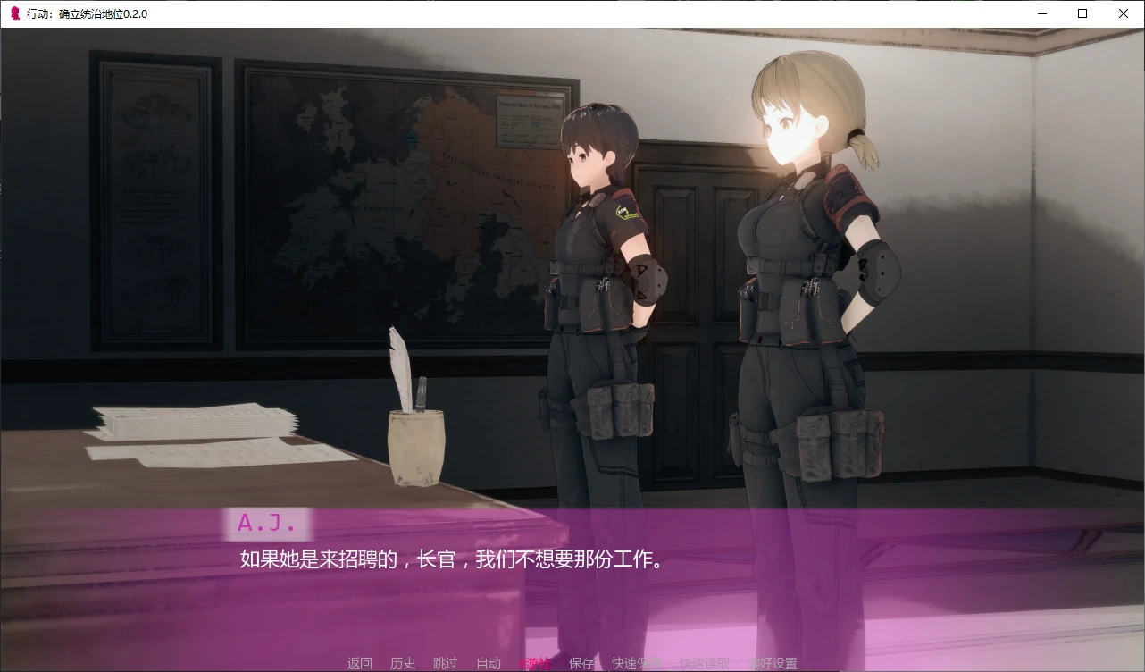 【日系SLG/AI汉化/SM】行动：确立统治地位0.2.0 AI汉化版【PC+安卓/2.5G/更新】 封面图 2