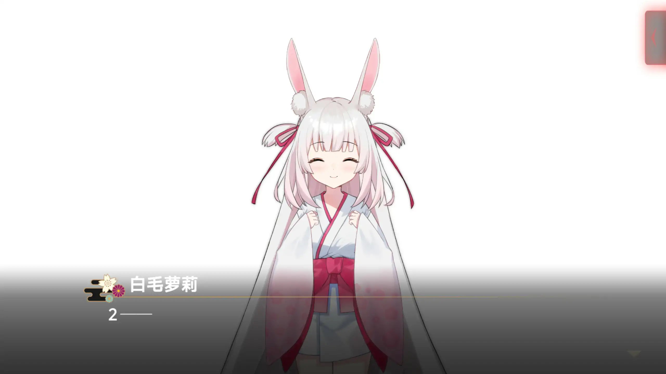 【日系ADV/官中/萝莉】灵缘 ～净除污秽，交织的欲缘～官方中文版【PC/1.92G】 封面图 2