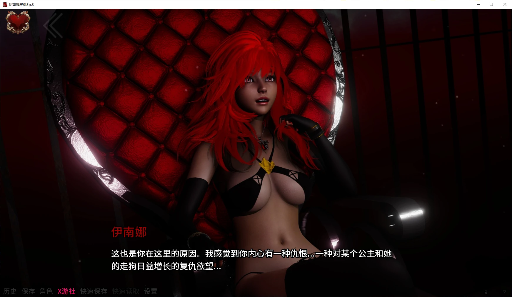 【亚洲SLG/AI汉化/乱伦补丁】伊南娜复仇Ep.3 AI汉化版【PC+安卓/8G/更新】 封面图 2