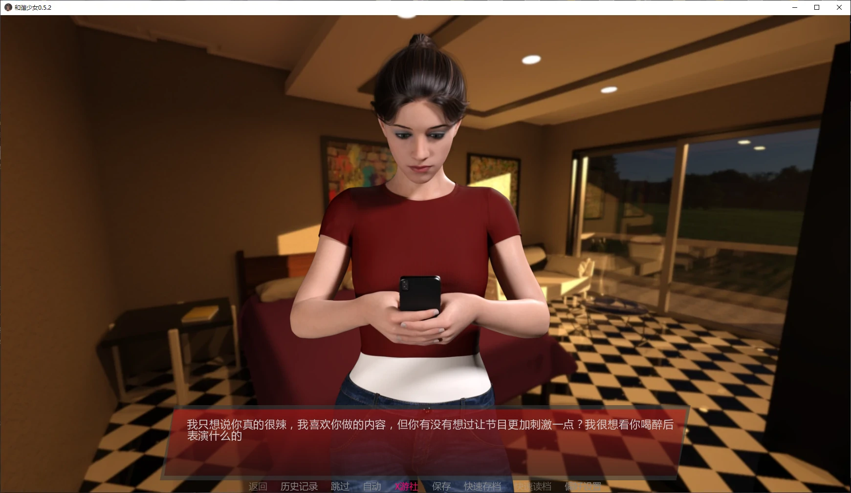 【欧美SLG/AI汉化/3D】和谐少女0.5.2 AI汉化版【PC+安卓/2.2G/更新】 封面图 2