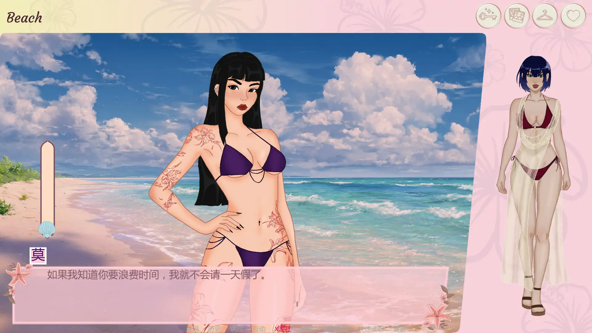 【欧美SLG/AI汉化/恋爱】珊瑚湾酒店0.5 AI汉化版【PC+安卓/0.43G/首发】 更新图 2