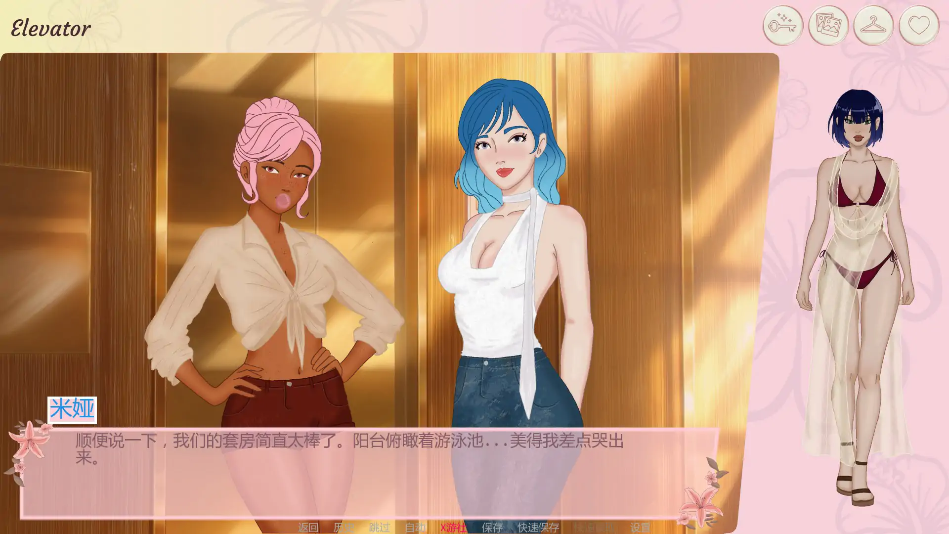 【欧美SLG/AI汉化/恋爱】珊瑚湾酒店0.5 AI汉化版【PC+安卓/0.43G/首发】 内容图 2