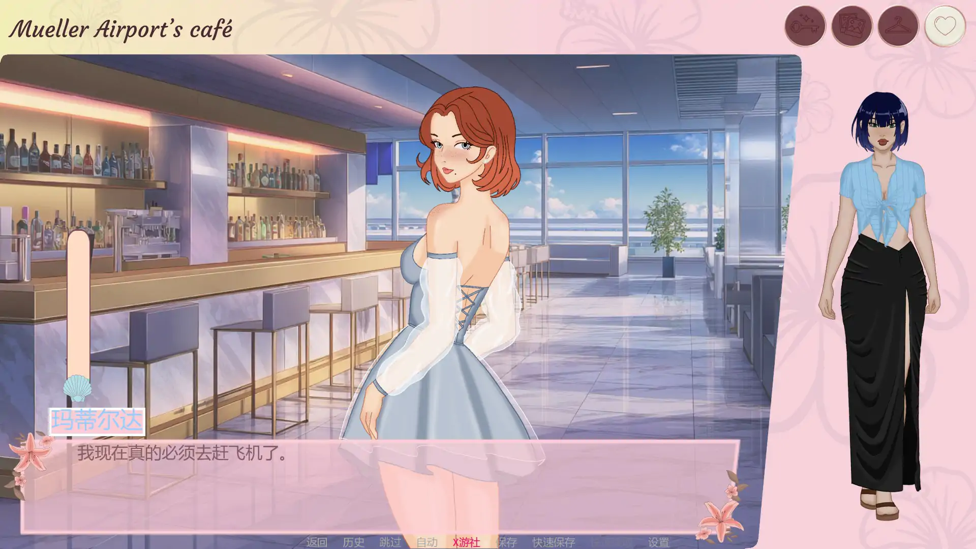 【欧美SLG/AI汉化/恋爱】珊瑚湾酒店0.5 AI汉化版【PC+安卓/0.43G/首发】 内容图 1