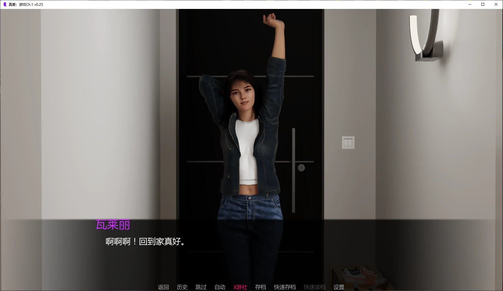 【欧美SLG/AI汉化/堕落】真爱：游戏Ch.1 v0.25 AI汉化版【PC+安卓/1.9G/更新】 封面图 2