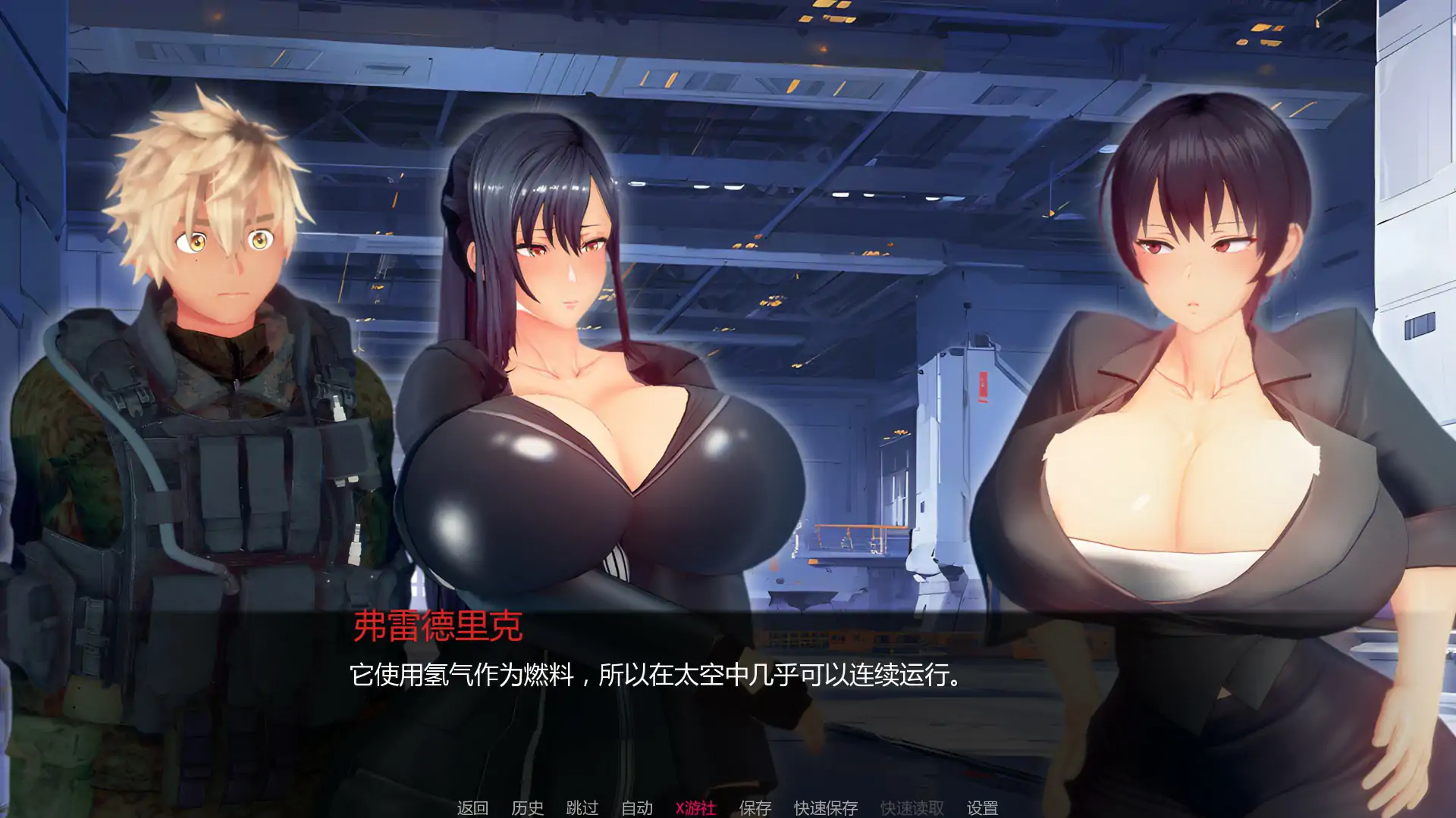【日系SLG/AI汉化/NTR】丽香任务Ch.1 Re AI汉化版【PC+安卓/1.25G/更新】 内容图 1