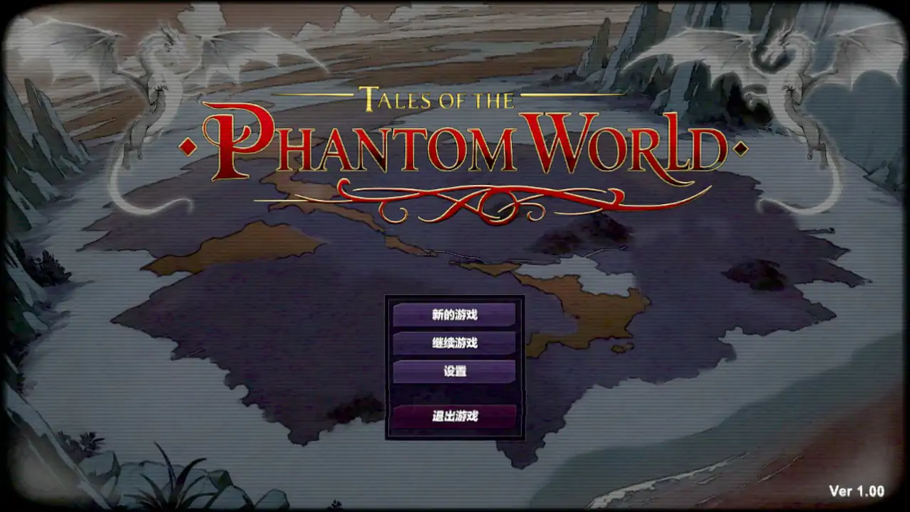 【亚洲SLG/官中/2D】Tales of the Phantom World 官方中文版【PC/0.95G】 封面图 1