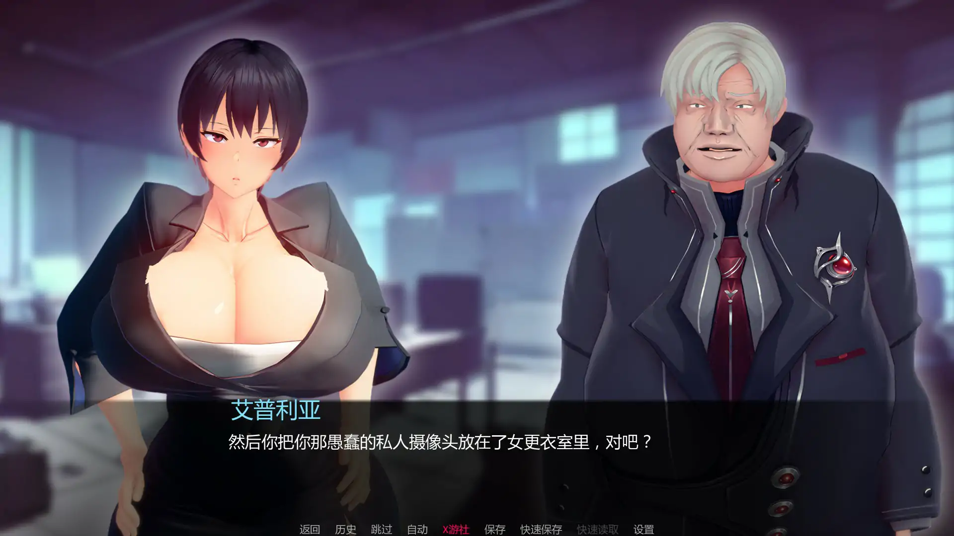 【日系SLG/AI汉化/NTR】丽香任务Ch.1 Re AI汉化版【PC+安卓/1.25G/更新】 封面图 3