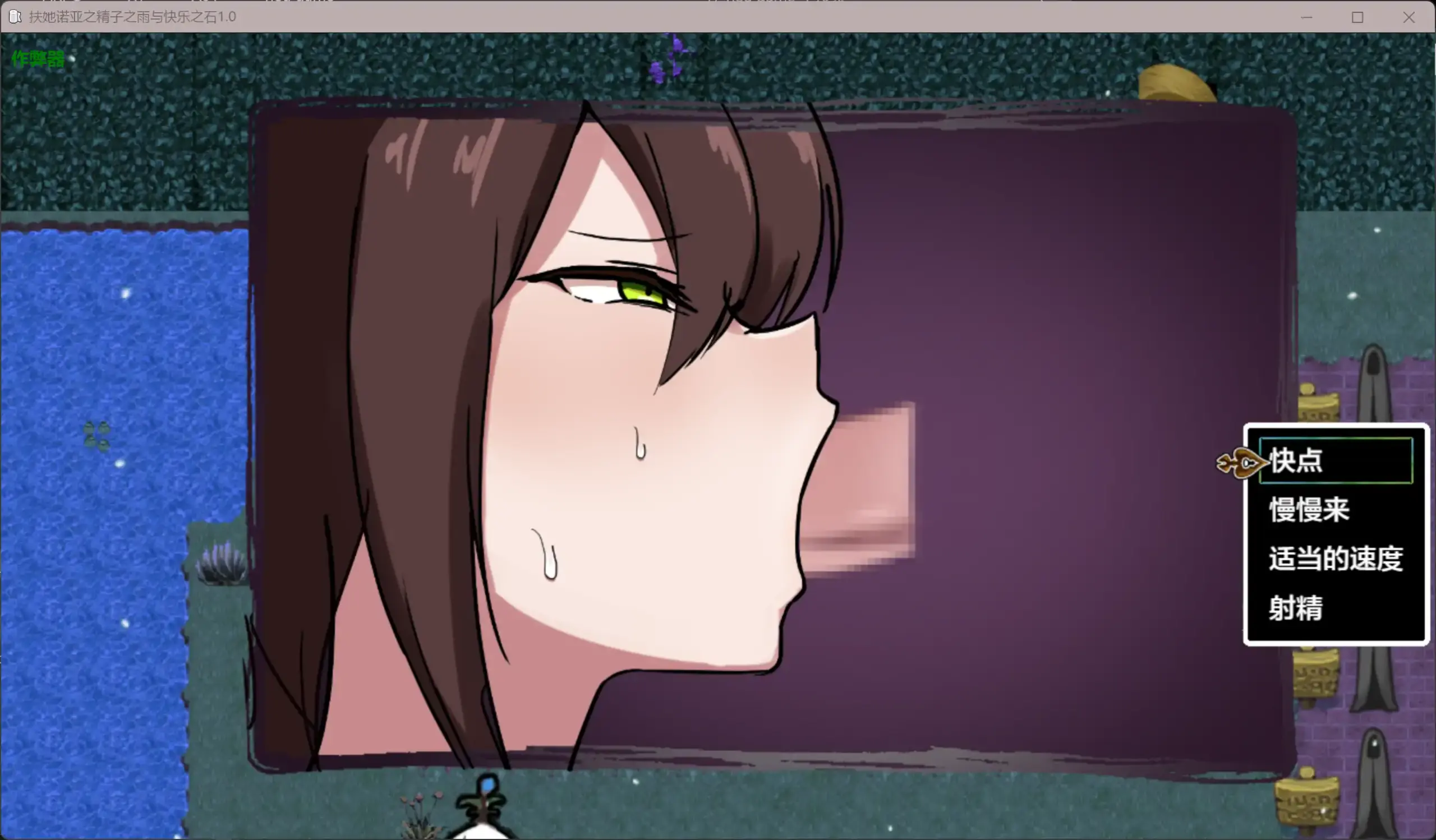 【日系RPG/AI汉化/动态】扶她诺亚之精子之雨与快乐之石1.0 AI汉化版【PC+安卓/5.28G】 封面图 2