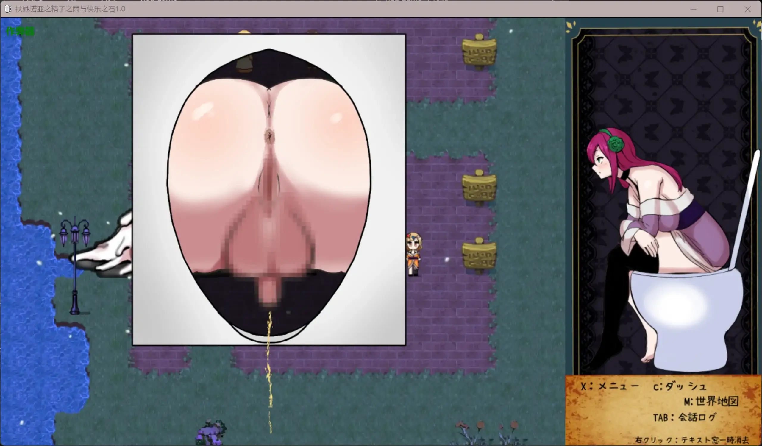 【日系RPG/AI汉化/动态】扶她诺亚之精子之雨与快乐之石1.0 AI汉化版【PC+安卓/5.28G】 内容图 1