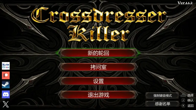 【日系ACT/官中/战斗】变装杀手 v1.1.2 官方中文版【PC/0.21G/更新】-X游