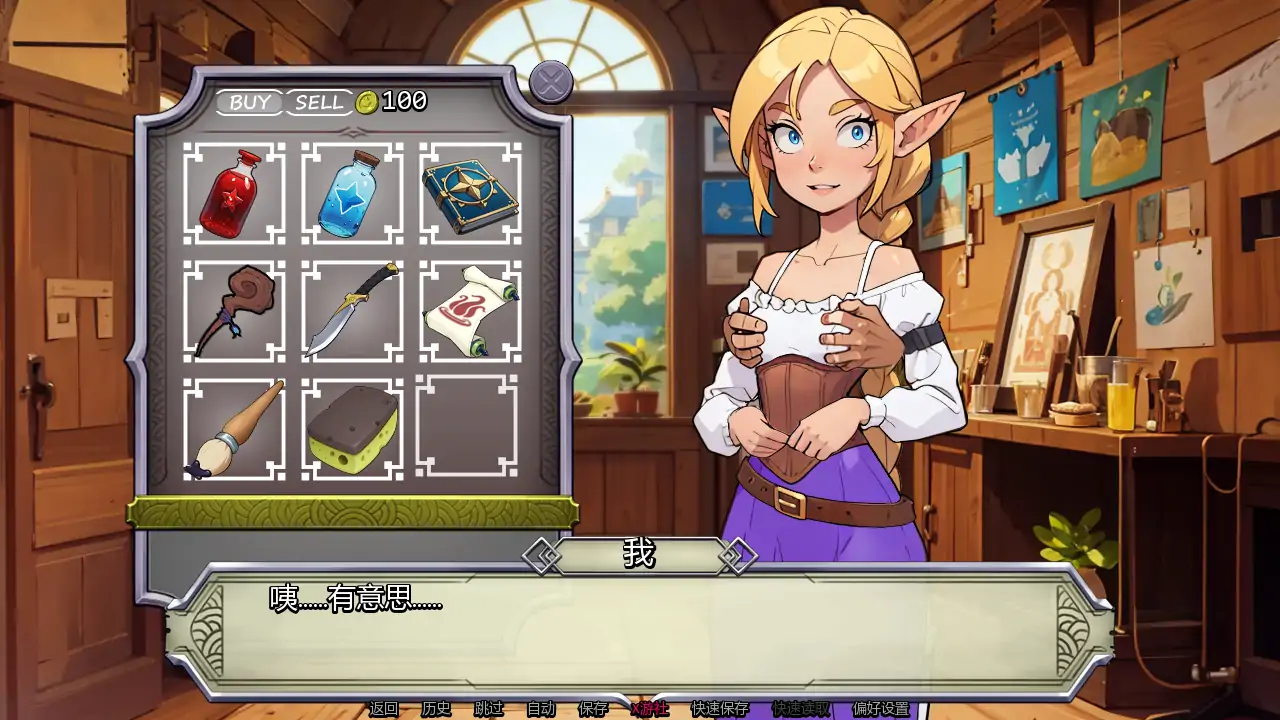 【日系SLG/AI汉化/2D】NPC故事:店主v0.45  AI汉化版【PC+安卓/0.92G/更新】 封面图 2