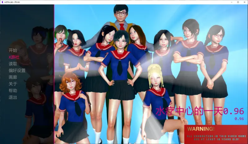 【亚洲SLG/AI汉化/后宫】水疗中心的一天0.96 AI汉化版【PC+安卓/5.2G/更新】-X游
