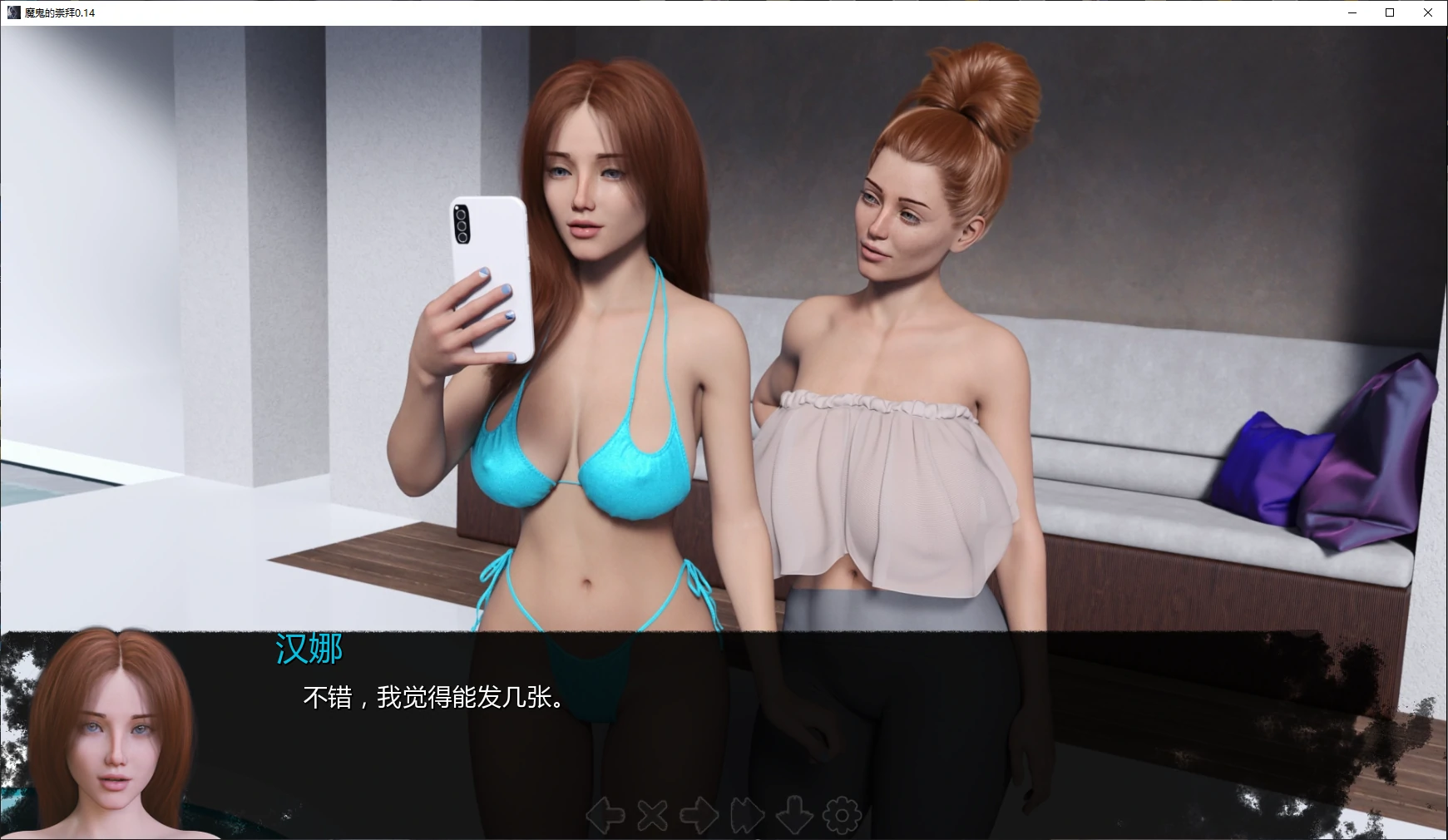 【欧美SLG/AI汉化/3D】魔鬼的崇拜0.14 AI汉化版【PC+安卓/7.7G/更新】 封面图 2