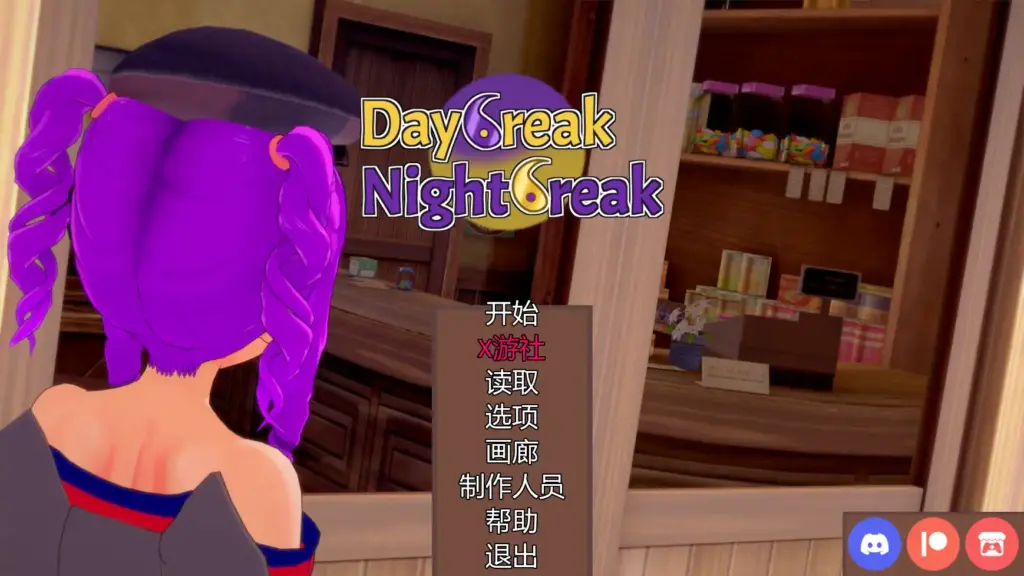【日系SLG/AI汉化/沙盒】破晓夜幕v12.8  AI汉化版【PC+安卓/5.09G/更新】-X游