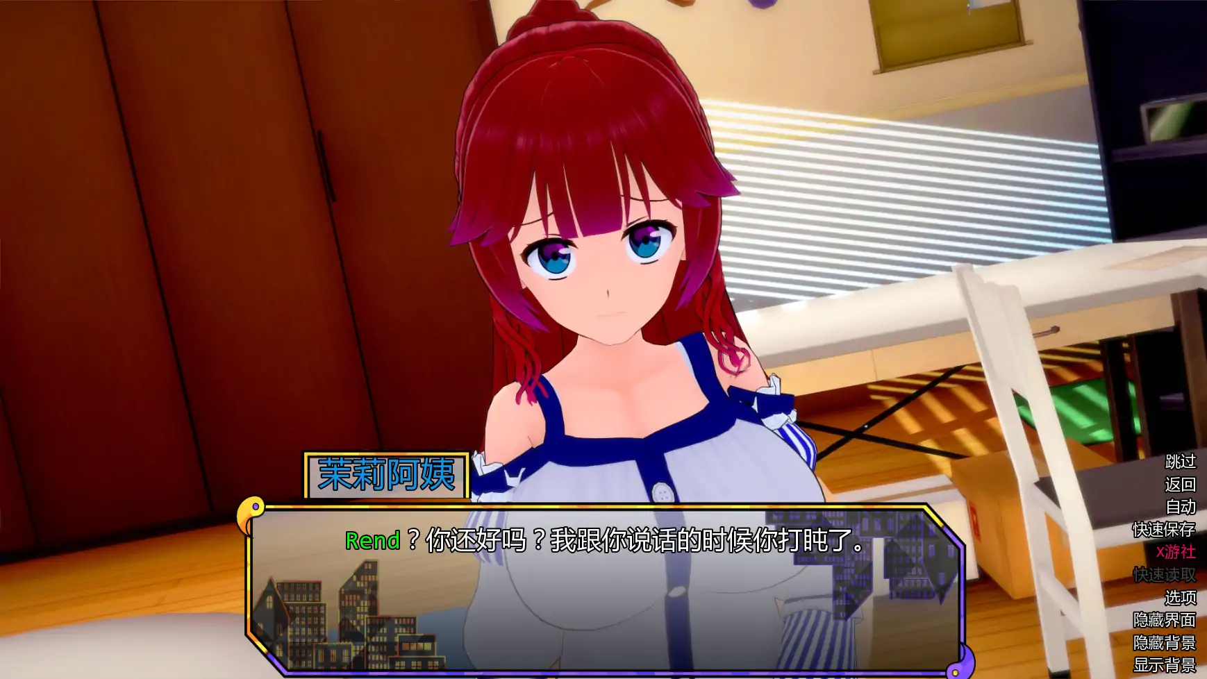 【日系SLG/AI汉化/沙盒】破晓夜幕v12.8  AI汉化版【PC+安卓/5.09G/更新】 封面图 2