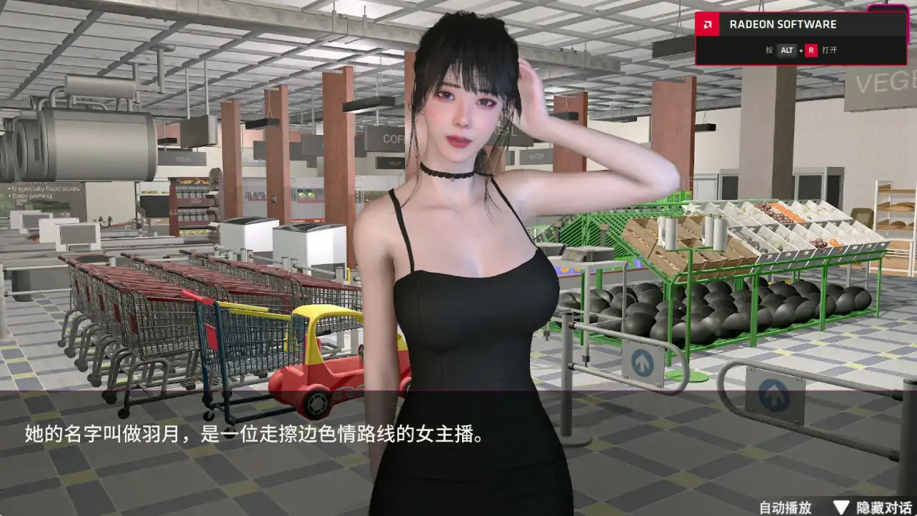 【亚洲SLG/官中/2D】隔壁的女主播 V1.0.6 官方中文版【PC/20.3G】 封面图 3