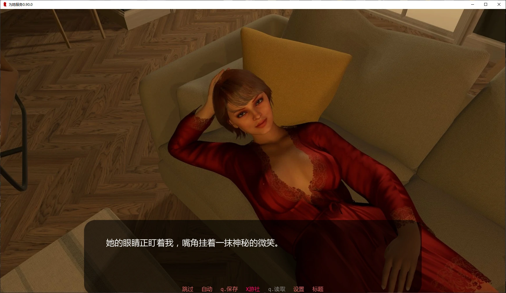 【欧美SLG/AI汉化/NTR】为她服务0.90.0 AI汉化版【PC+安卓/3.9G/更新】 封面图 2