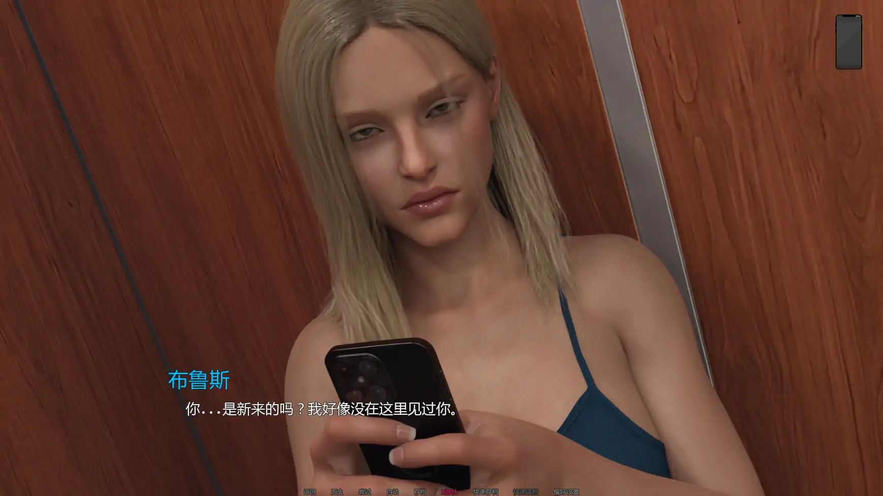 【欧美SLG/AI汉化/女同】熟女痴迷v0.24  AI汉化版【PC+安卓/2.02G/更新】 内容图 1
