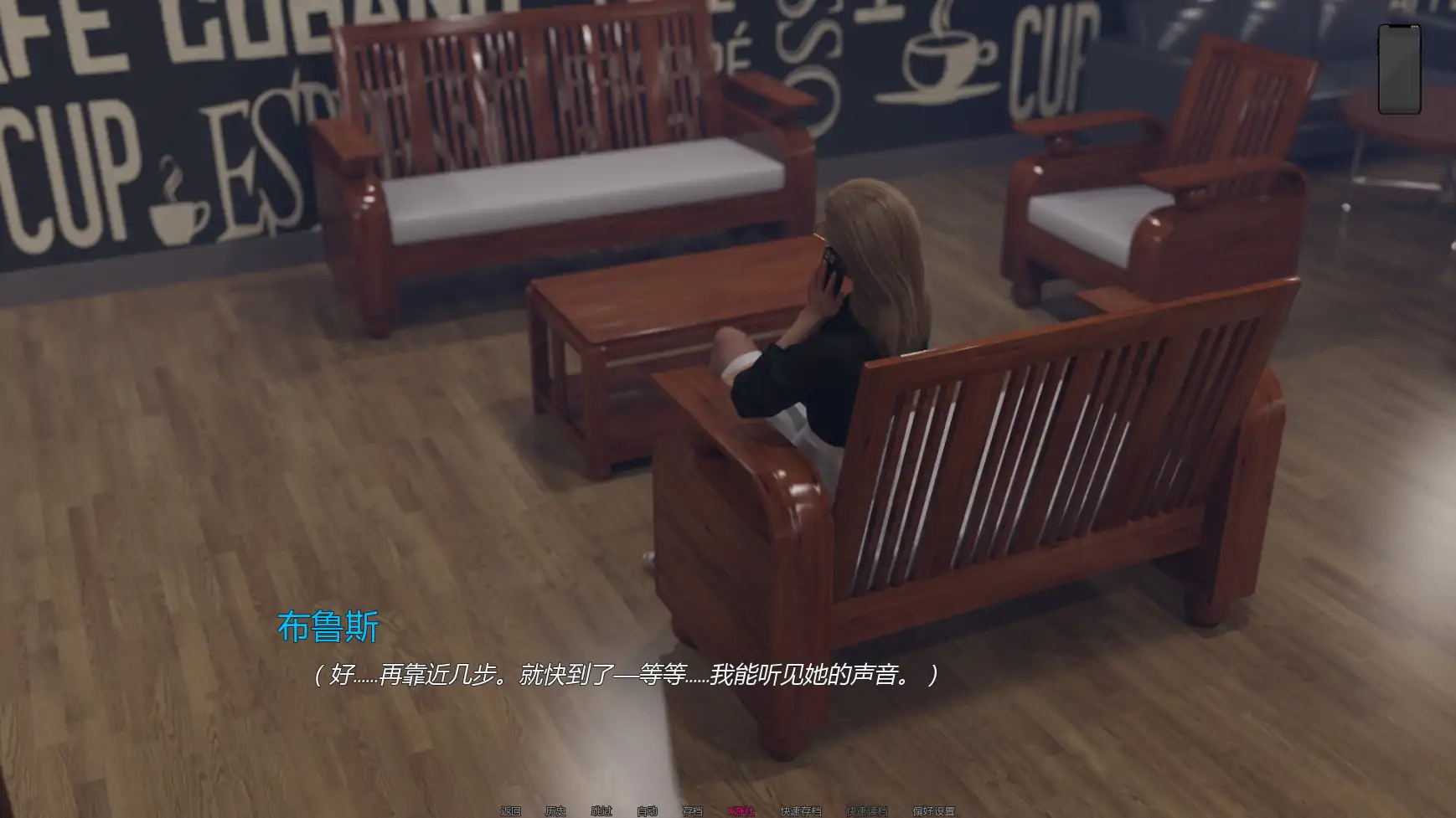 【欧美SLG/AI汉化/女同】熟女痴迷v0.24  AI汉化版【PC+安卓/2.02G/更新】 封面图 3