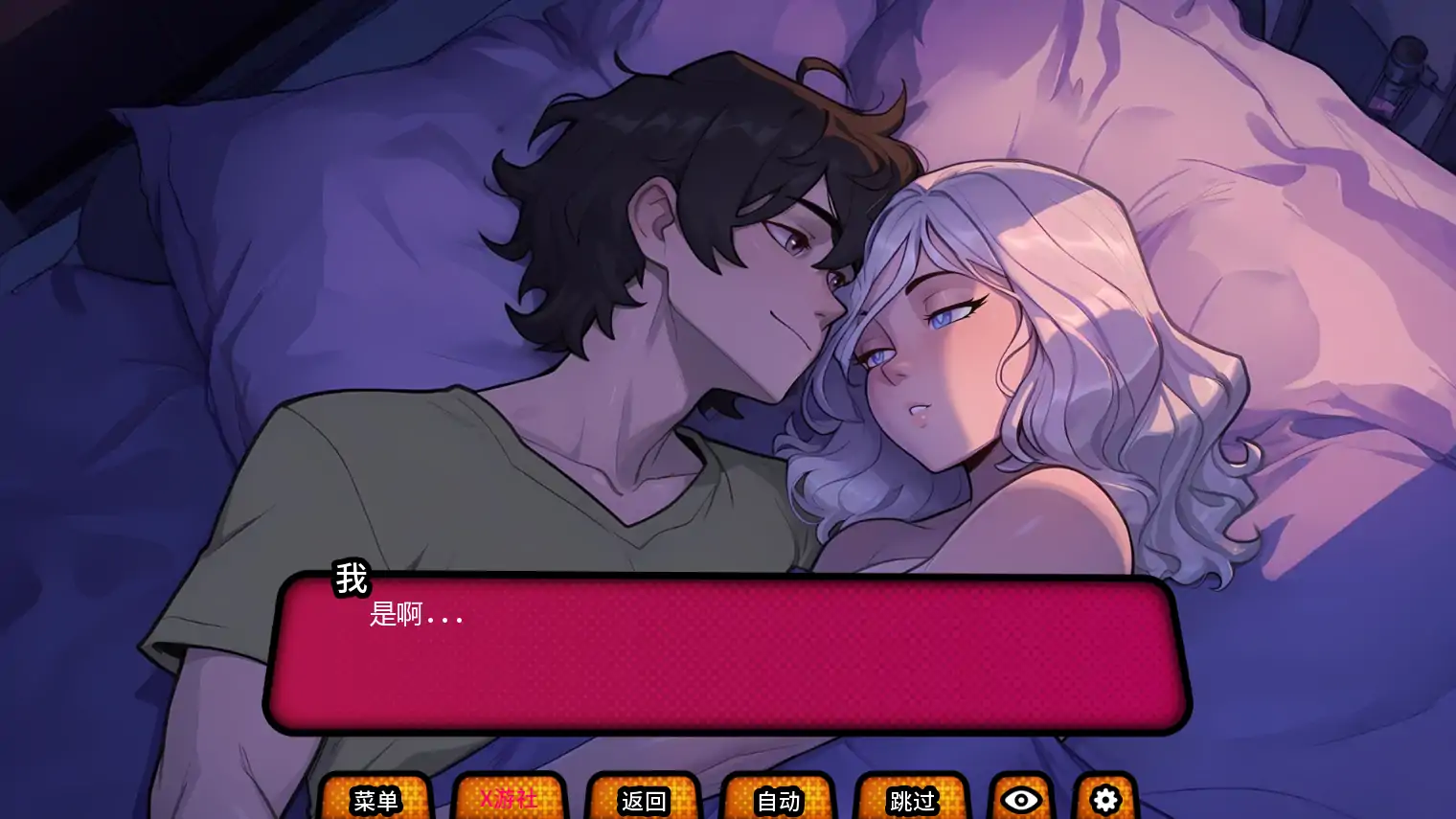 【亚洲SLG/AI汉化/后宫】我的绿帽女友v0.0.2d  AI汉化版【PC+安卓/1.71G/更新】 内容图 2