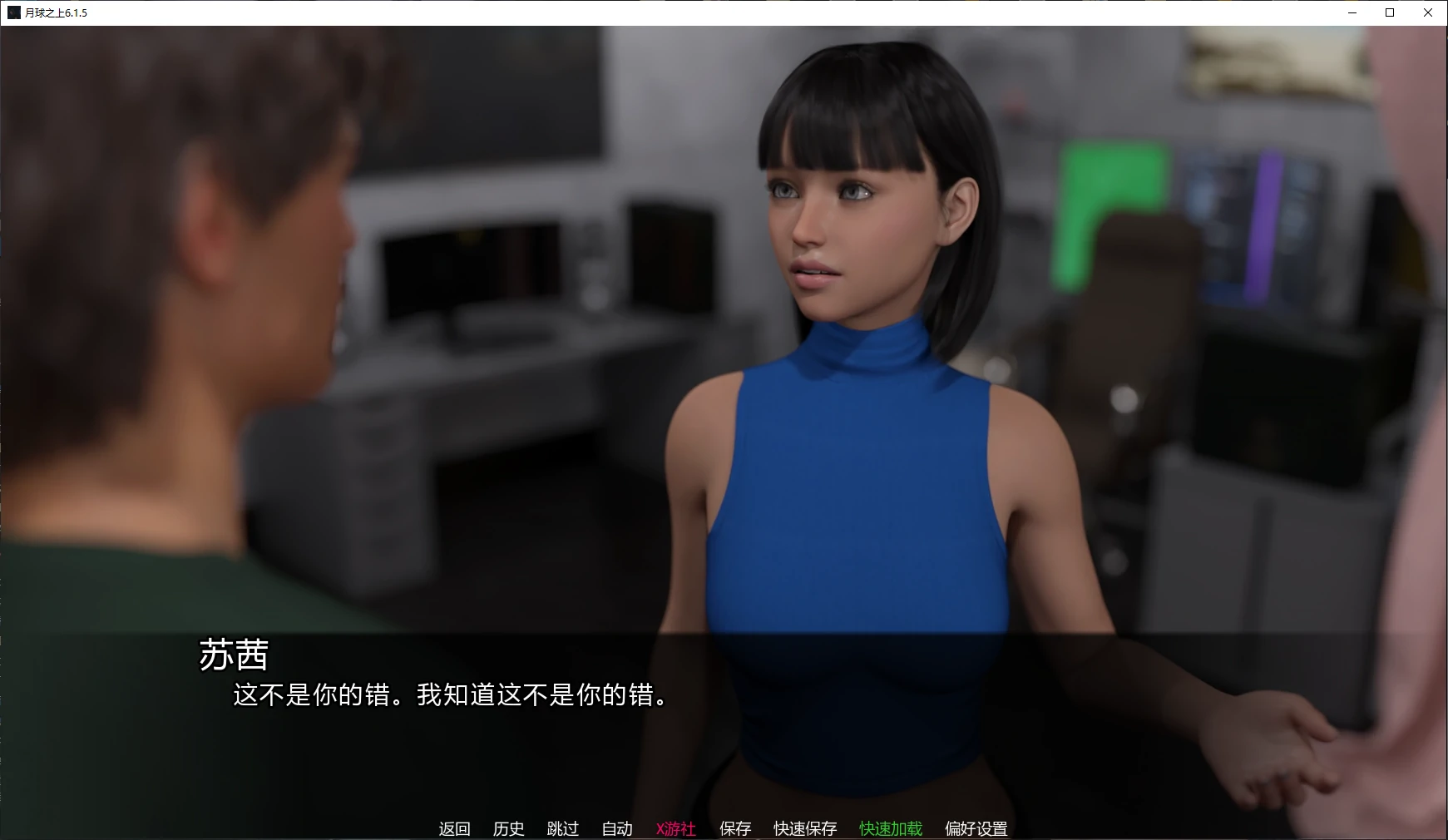 【欧美SLG/AI汉化/3D】月球之上6.1.5 AI汉化版【PC+安卓/2.2G/更新】 封面图 2