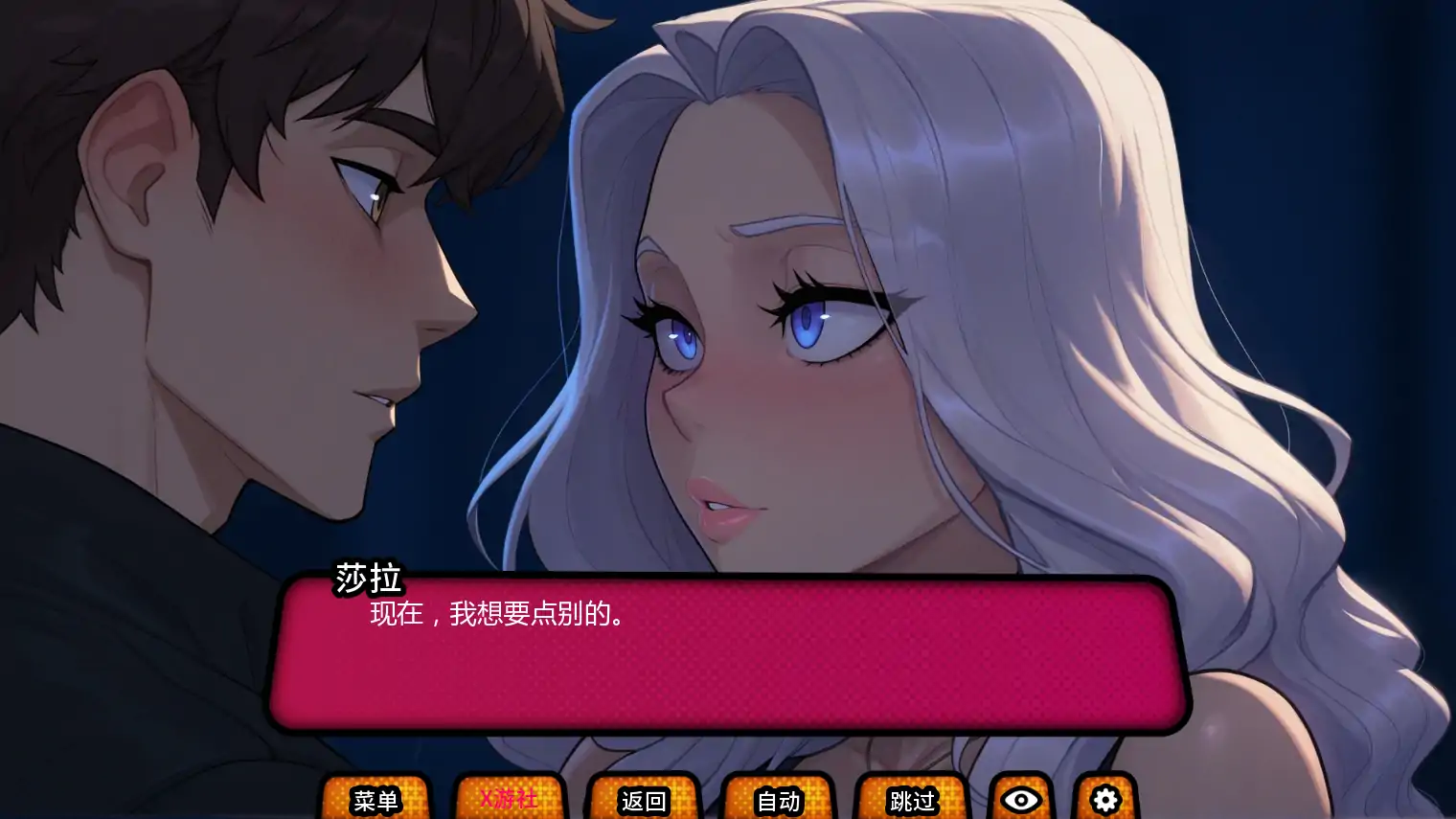 【亚洲SLG/AI汉化/后宫】我的绿帽女友v0.0.2d  AI汉化版【PC+安卓/1.71G/更新】 封面图 3
