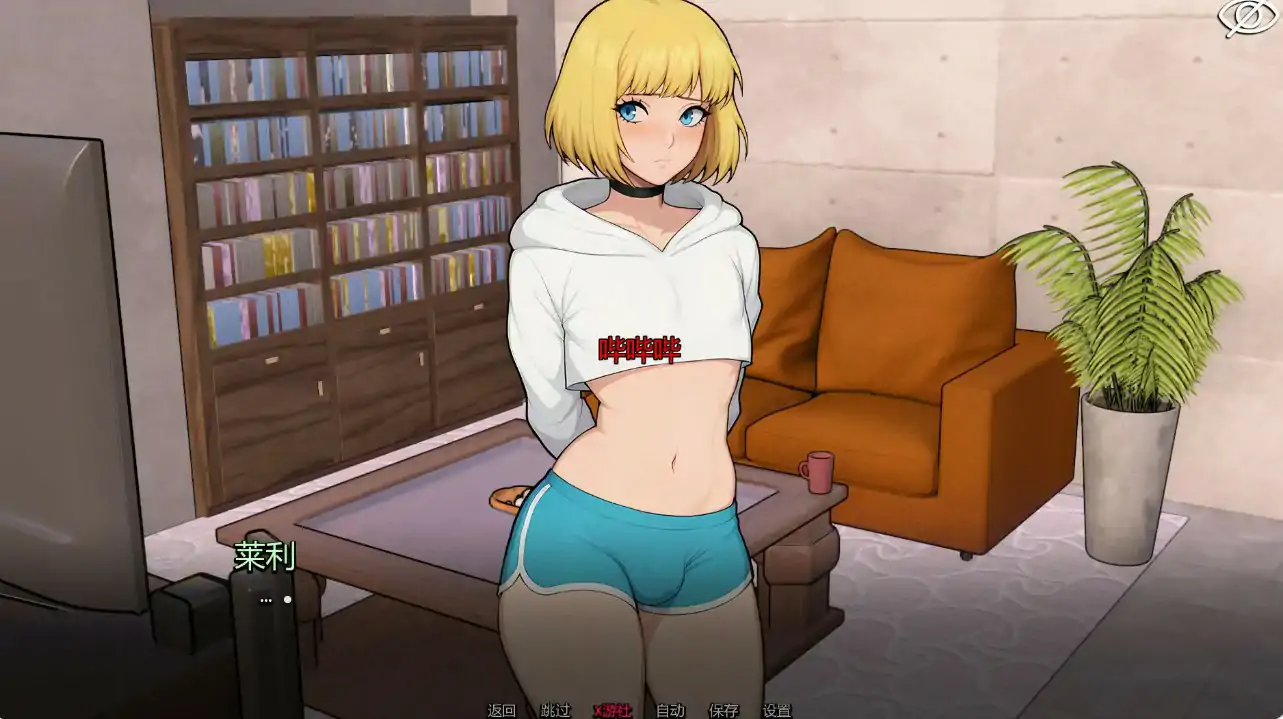 【欧美SLG/AI汉化/男娘】和男娘躲避在一起1.0 Full AI汉化版【PC+安卓/0.82G/更新】 封面图 2